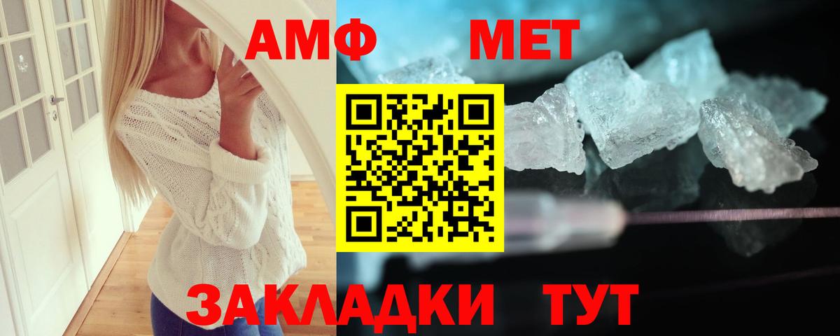 Amphetamine  АМФЕТАМИН Premium  Вход с VPN  Королёв 