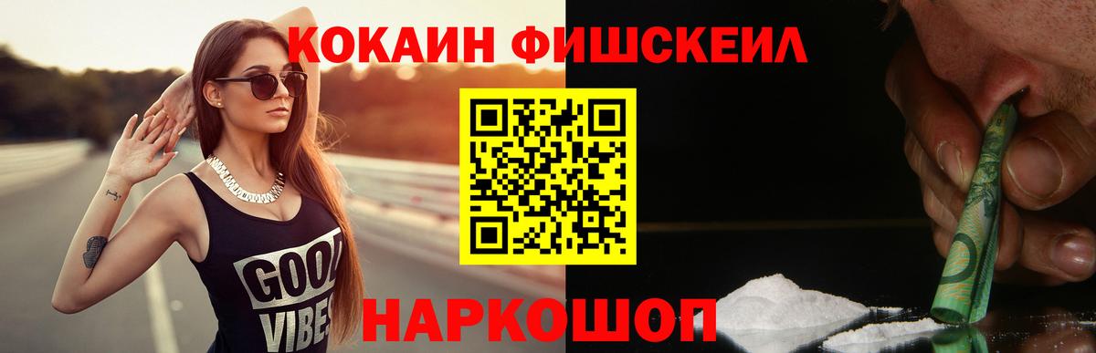 COCAIN 98% Королёв