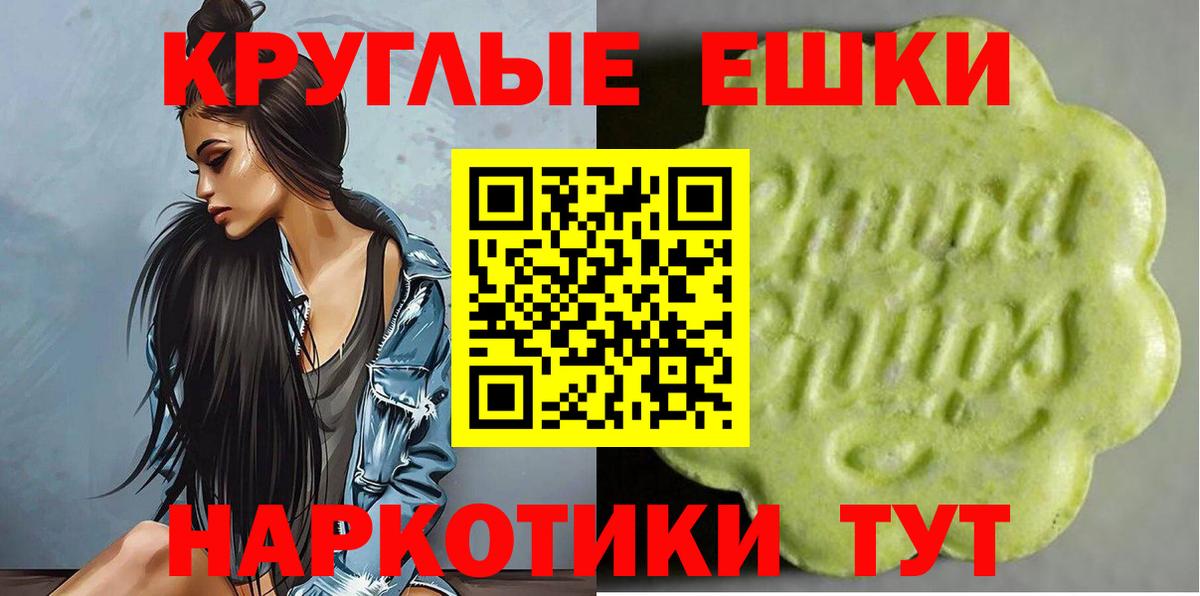 Королёв  сколько стоит  Ecstasy 280 MDMA  ЭКСТАЗИ  Вход с VPN  Ecstasy louis Vuitton 