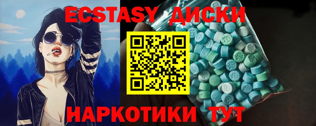 Ecstasy VHQ Королёв