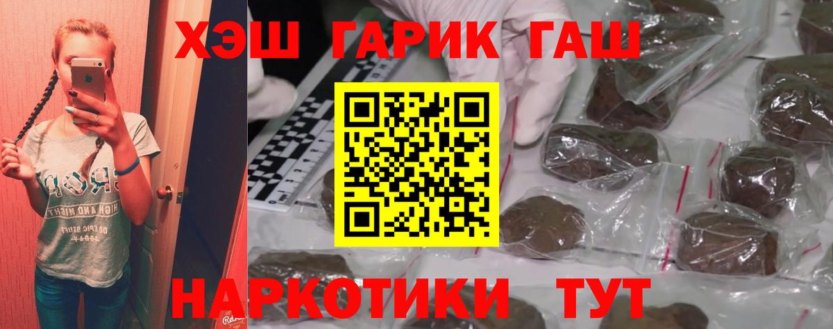 ГАШИШ индика сатива Королёв