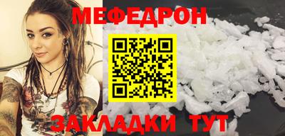 первитин Будённовск