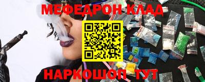 бутик Бугуруслан