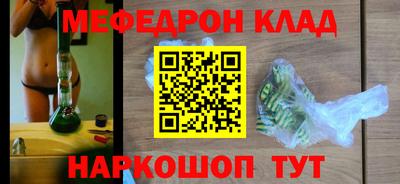 первитин Будённовск