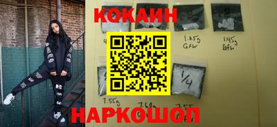 бутик Бугуруслан