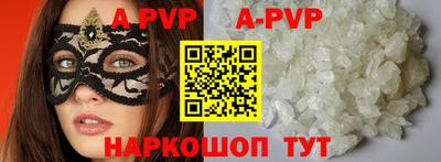 бутик Бугуруслан