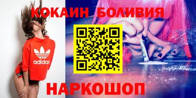 первитин Будённовск