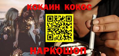 гашик Бузулук