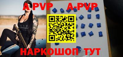 гашик Бузулук