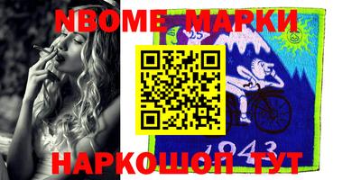 первитин Будённовск