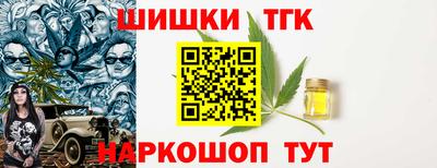 первитин Будённовск