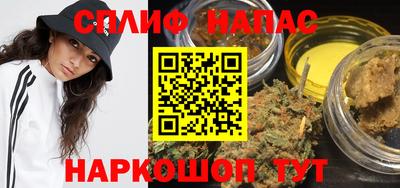 бутик Бугуруслан
