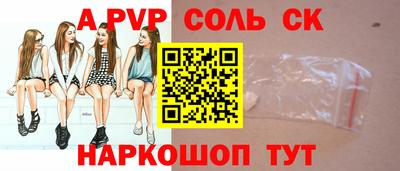первитин Будённовск
