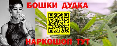 бутик Бугуруслан