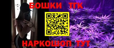 бутик Бугуруслан