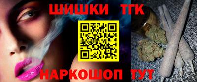 гашик Бузулук