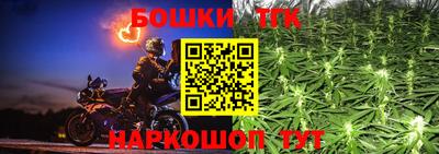бутик Бугуруслан