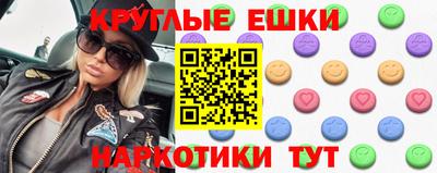 гашик Бузулук