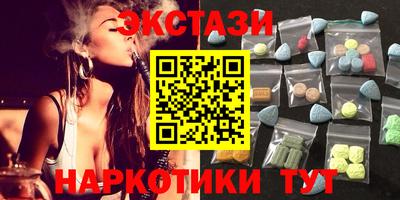 первитин Будённовск