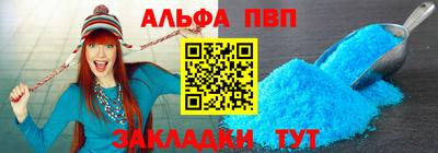 первитин Будённовск