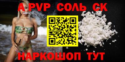 бутик Бугуруслан