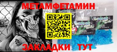 гашик Бузулук