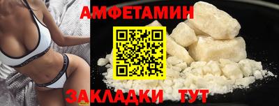 первитин Будённовск