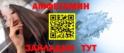 первитин Будённовск