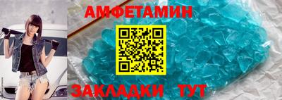 гашик Бузулук