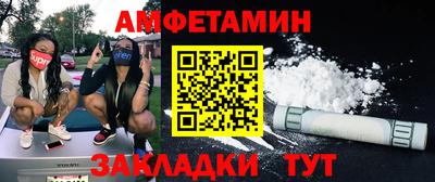 бутик Бугуруслан