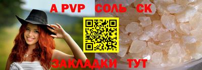 бутик Бугуруслан