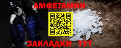 первитин Будённовск