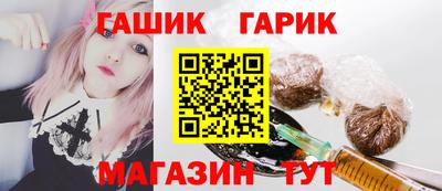 гашик Бузулук