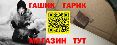 бутик Бугуруслан