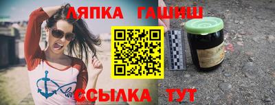гашик Бузулук
