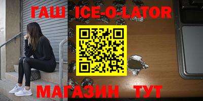 гашик Бузулук