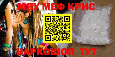 первитин Будённовск