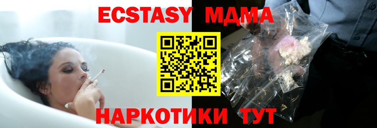 Лсд 25 Королёв