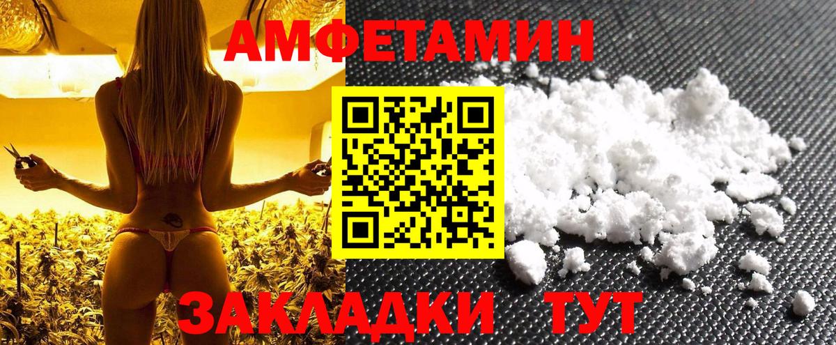 Метамфетамин Декстрометамфетамин 99.9% Королёв