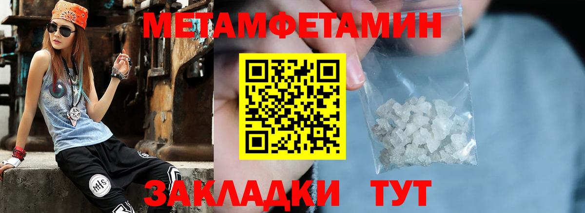 Королёв  МЕТАМФЕТАМИН пудра  Вход с VPN  МЕТАМФЕТАМИН пудра 