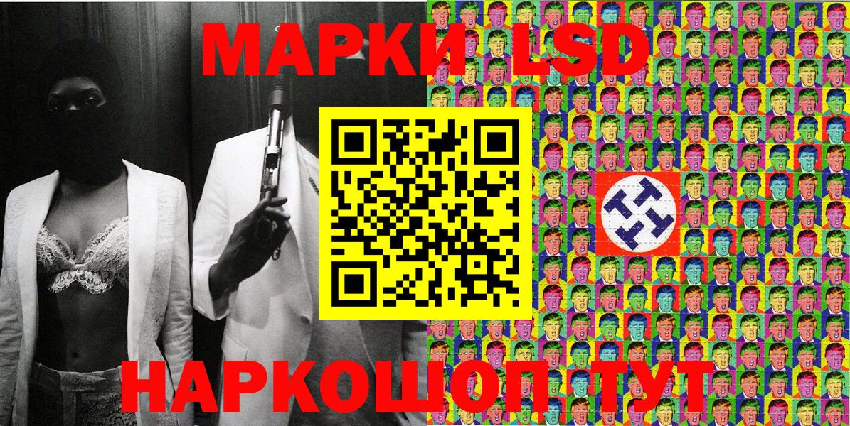 Королёв  COCAIN  Альфа ПВП СК   Вход с VPN  Гашиш  Бошки Шишки  Меф МЯУ МЯУ  