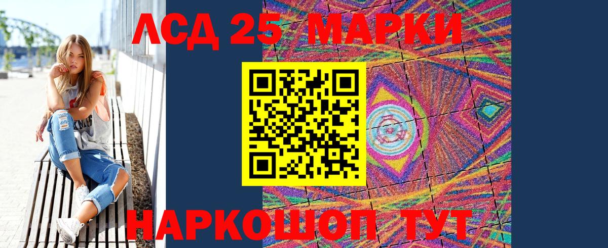 Марки N-bome 1500мкг  Наркотические марки  Королёв  Вход с VPN 