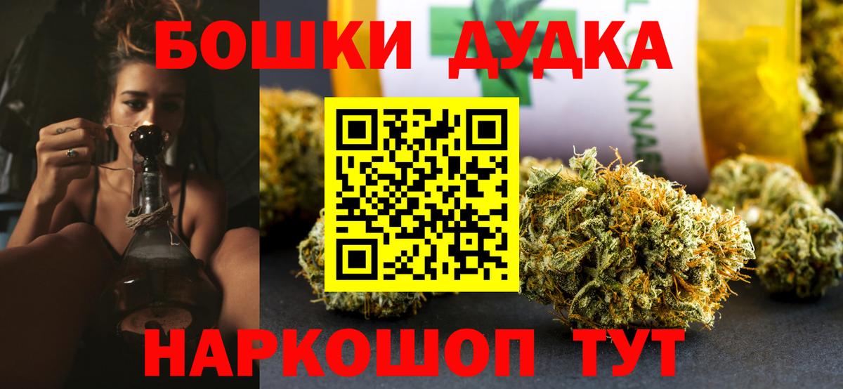 Марихуана VHQ Королёв